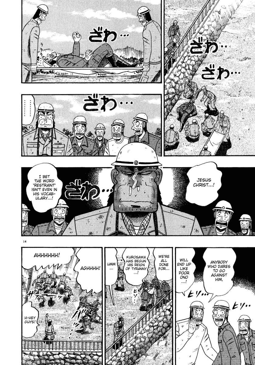 Page 19 Chapter 50 The Legend of the Strongest Man Kurosawa