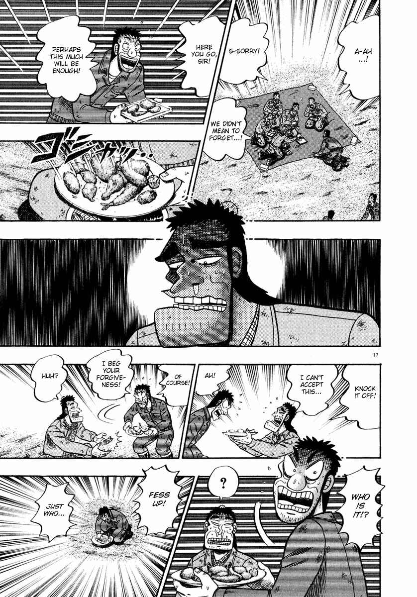 Page 22 Chapter 50 The Legend of the Strongest Man Kurosawa