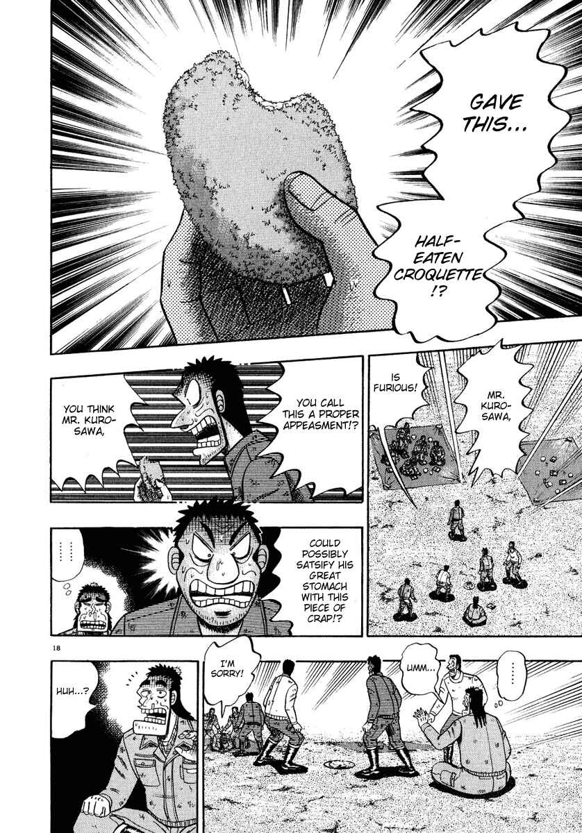 Page 23 Chapter 50 The Legend of the Strongest Man Kurosawa