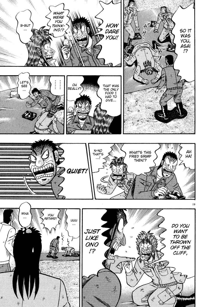 Page 24 Chapter 50 The Legend of the Strongest Man Kurosawa