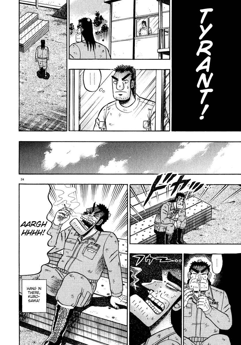 Page 29 Chapter 50 The Legend of the Strongest Man Kurosawa
