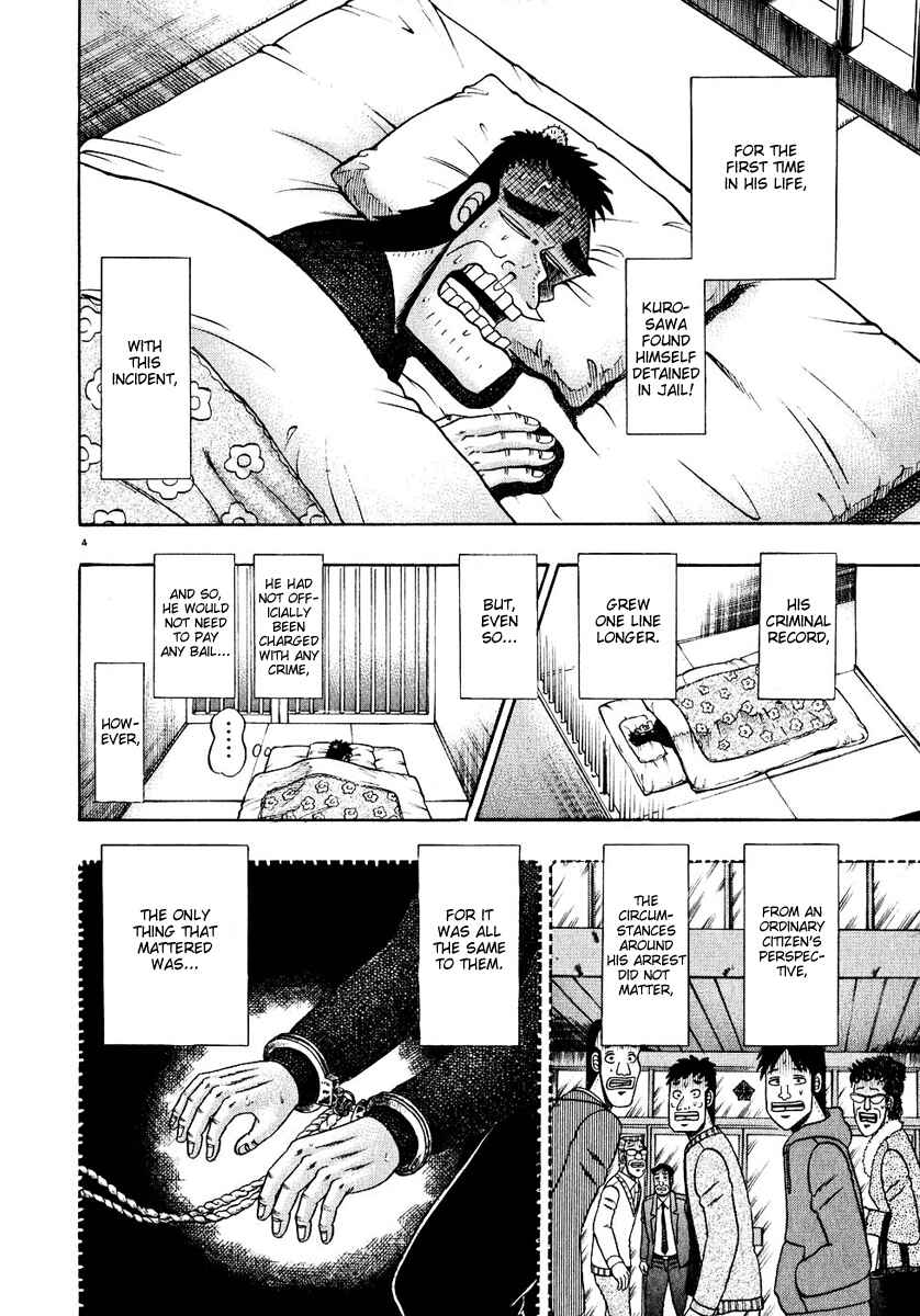 Page 9 Chapter 50 The Legend of the Strongest Man Kurosawa
