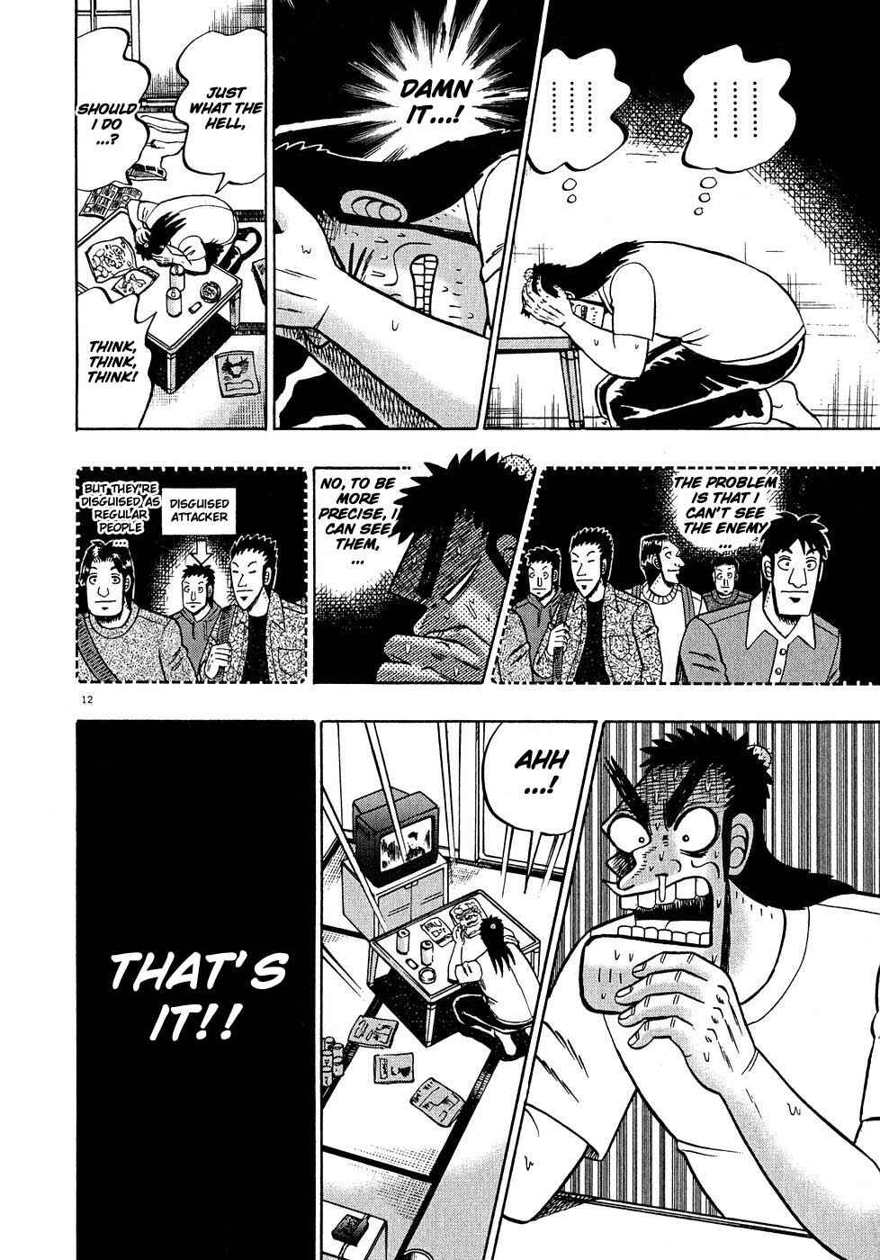 Page 11 Chapter 60 The Legend of the Strongest Man Kurosawa
