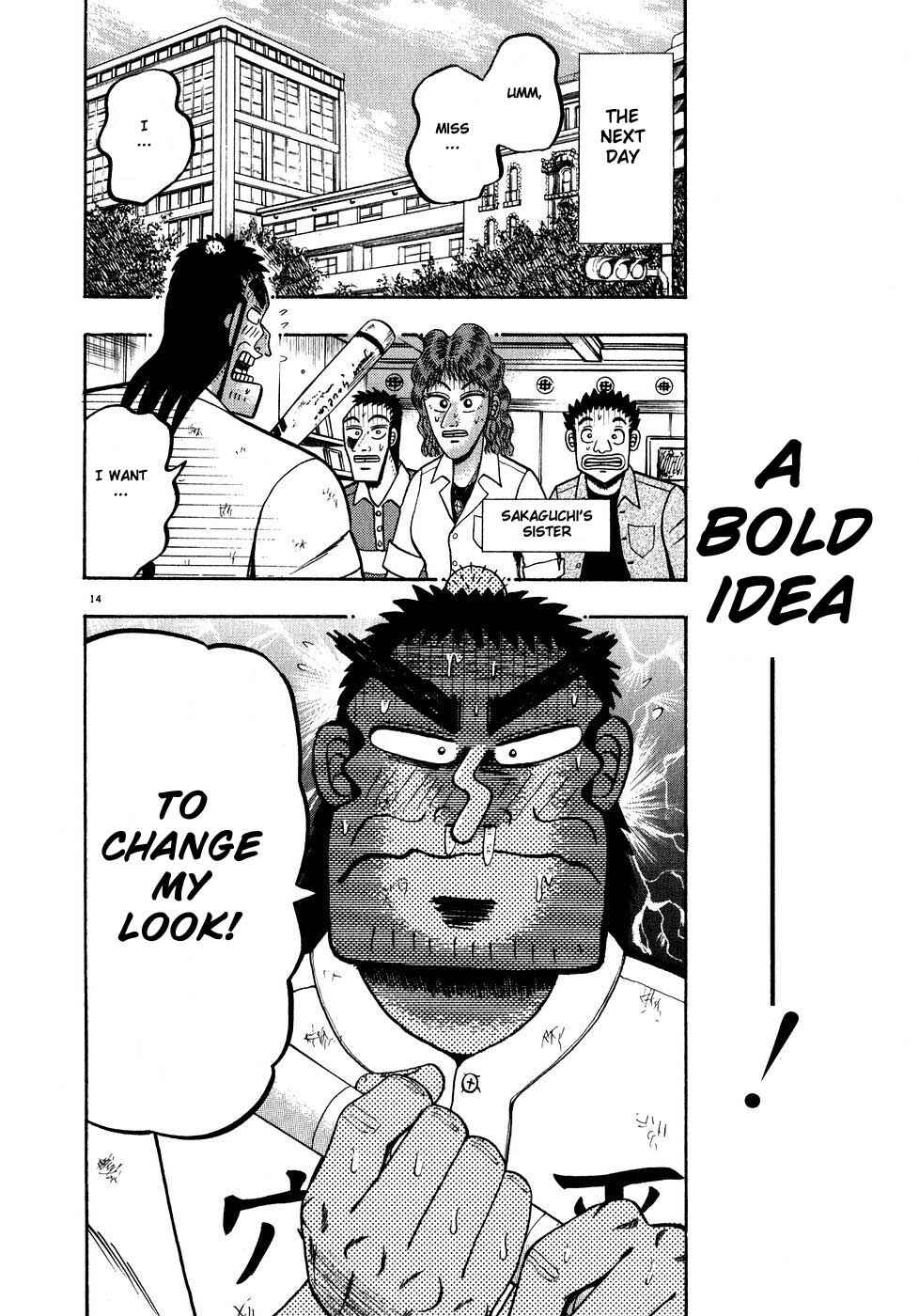Page 13 Chapter 60 The Legend of the Strongest Man Kurosawa