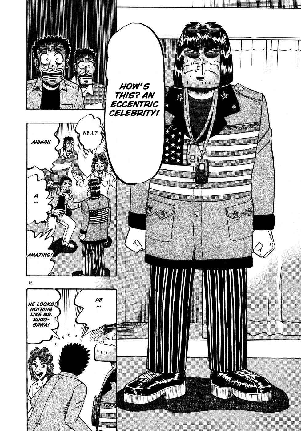 Page 15 Chapter 60 The Legend of the Strongest Man Kurosawa