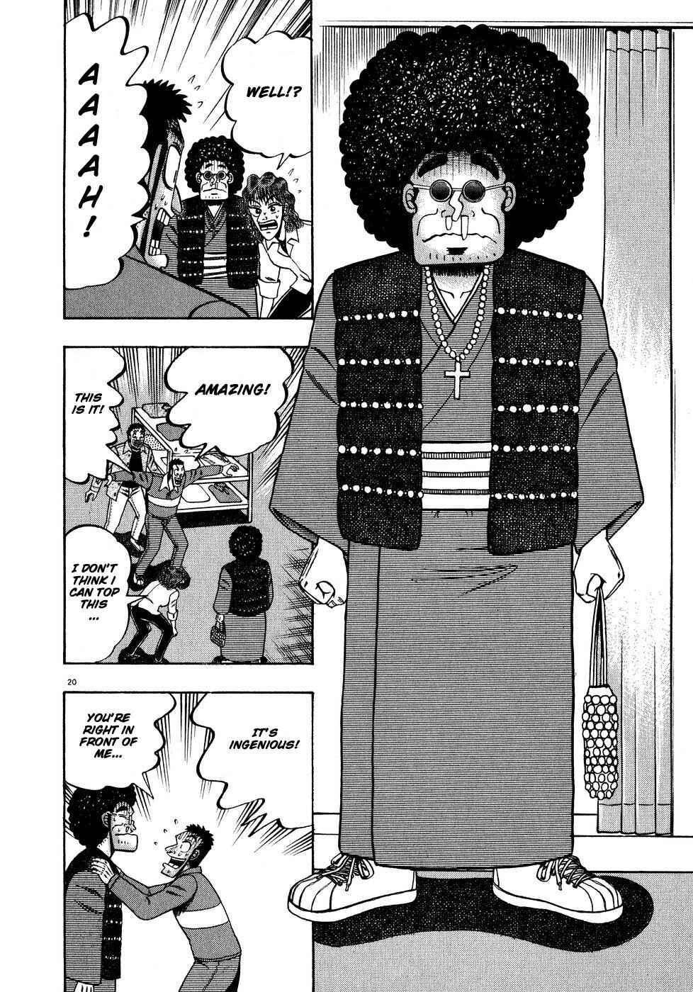 Page 19 Chapter 60 The Legend of the Strongest Man Kurosawa