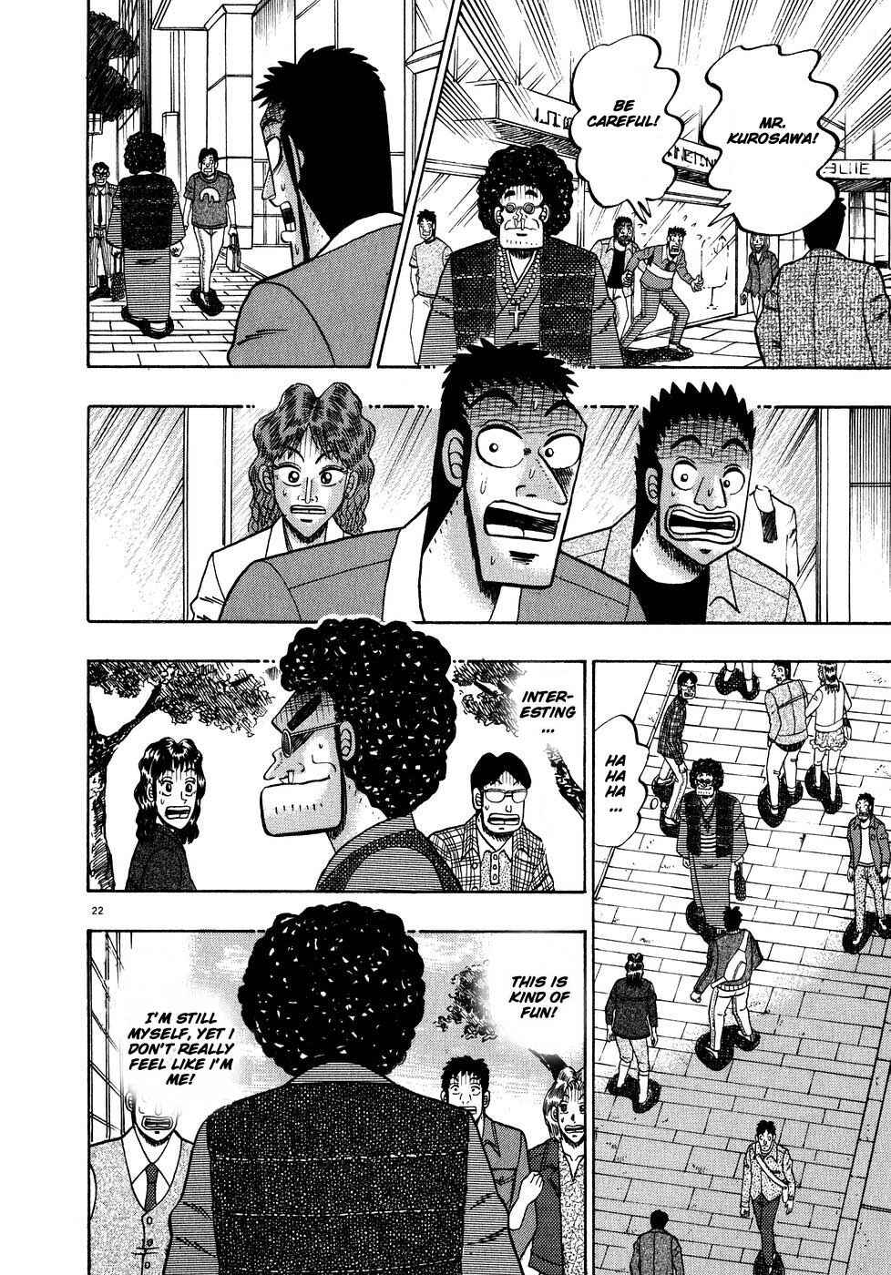 Page 21 Chapter 60 The Legend of the Strongest Man Kurosawa