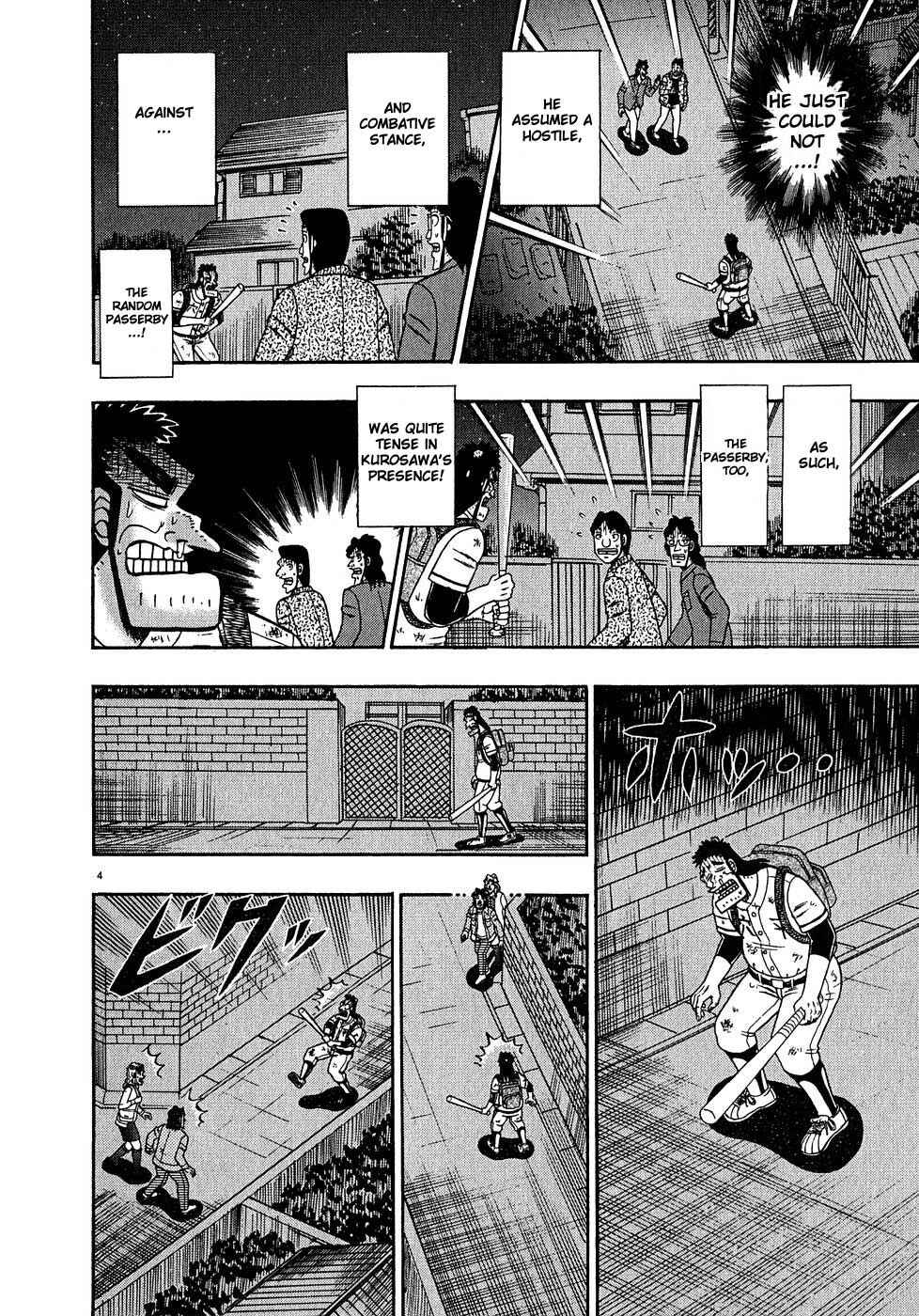 Page 3 Chapter 60 The Legend of the Strongest Man Kurosawa