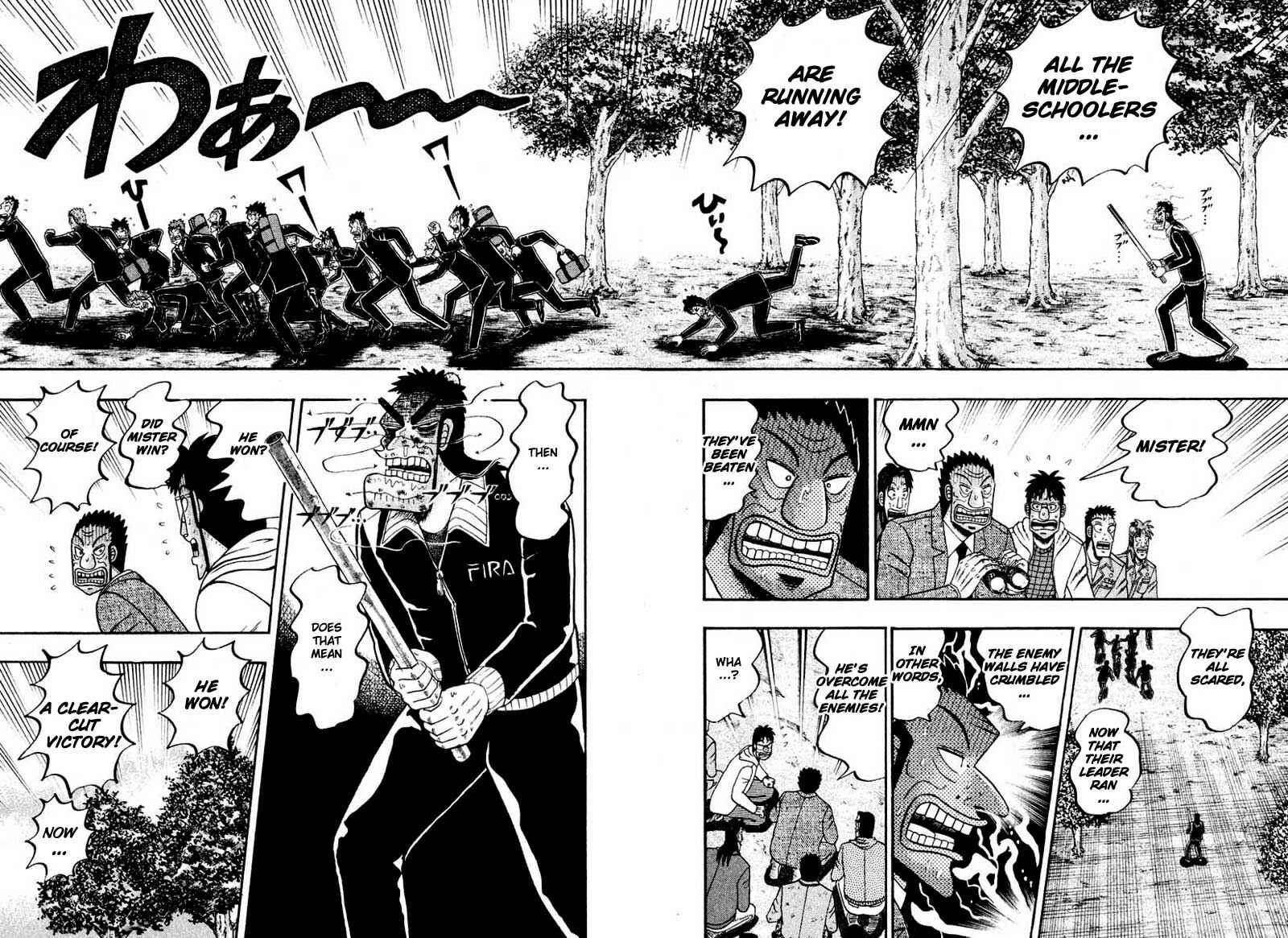 Page 10 Chapter 35 The Legend of the Strongest Man Kurosawa