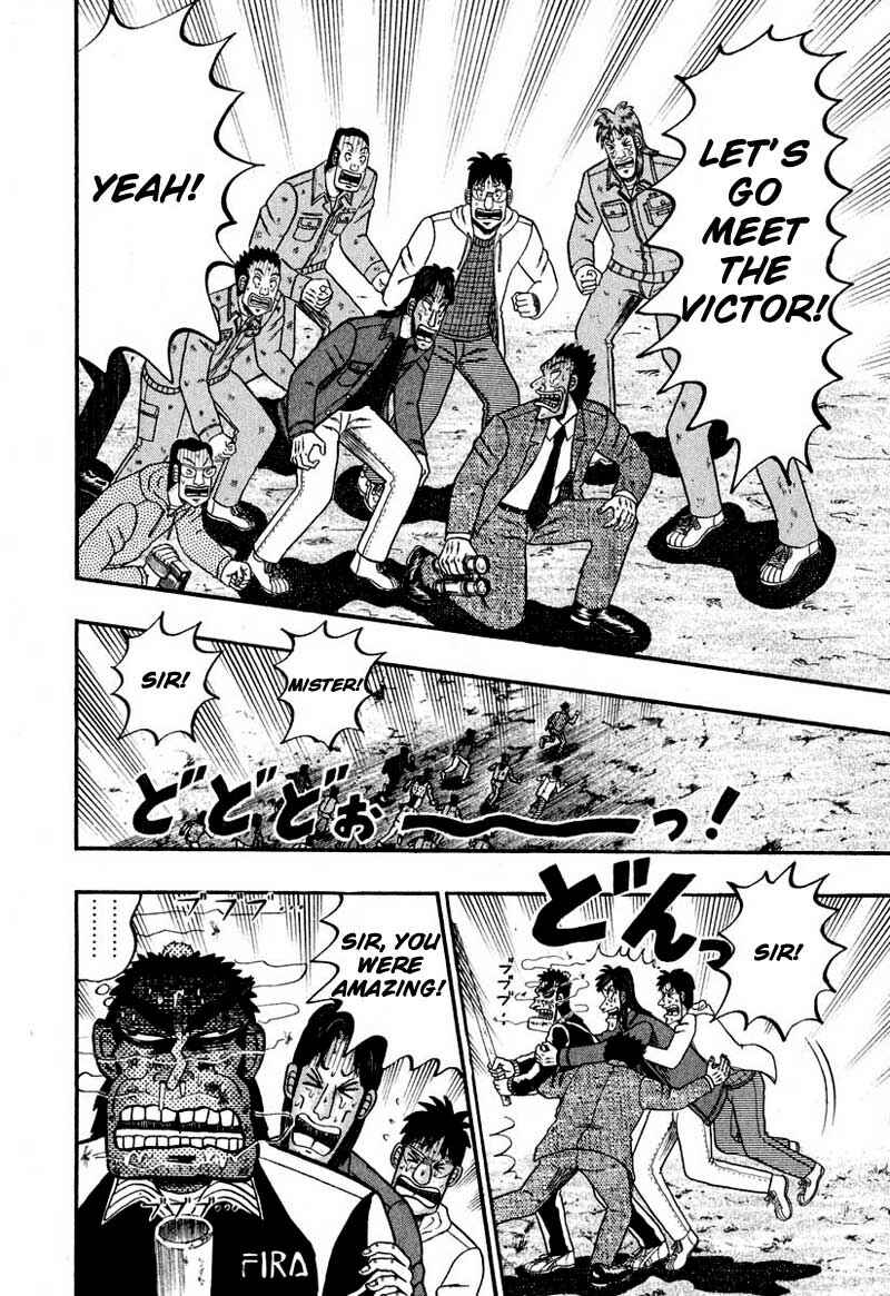 Page 11 Chapter 35 The Legend of the Strongest Man Kurosawa