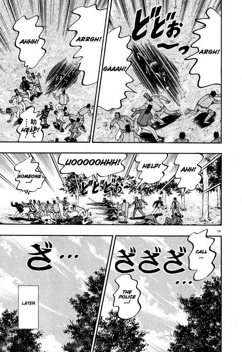 Page 15 Chapter 35 The Legend of the Strongest Man Kurosawa