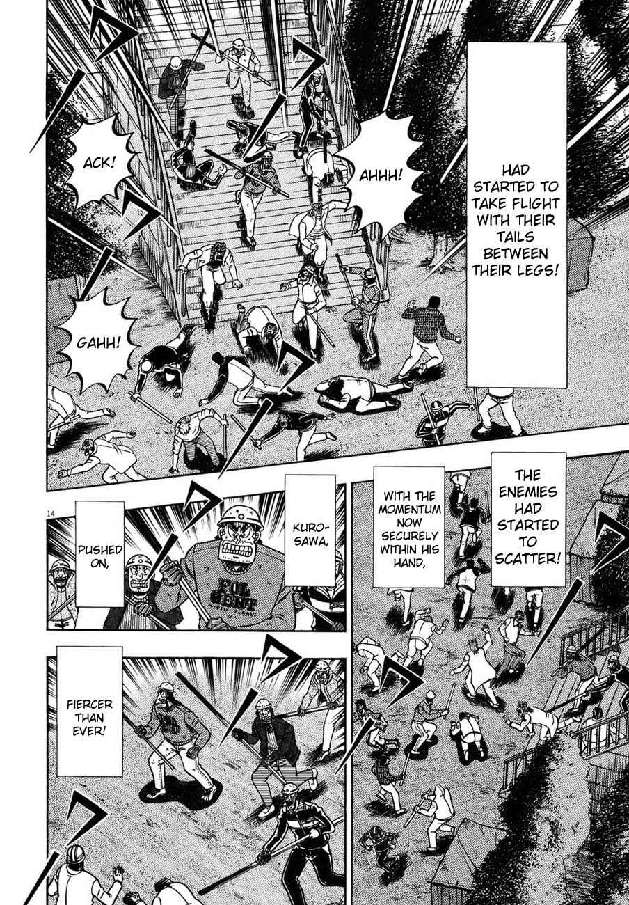 Page 11 Chapter 83 The Legend of the Strongest Man Kurosawa