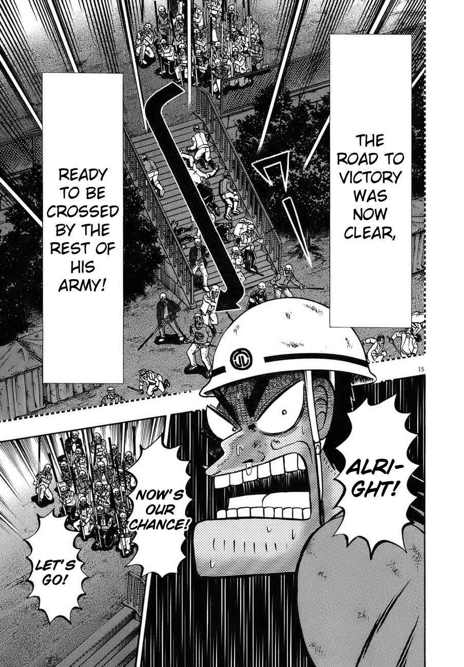Page 12 Chapter 83 The Legend of the Strongest Man Kurosawa