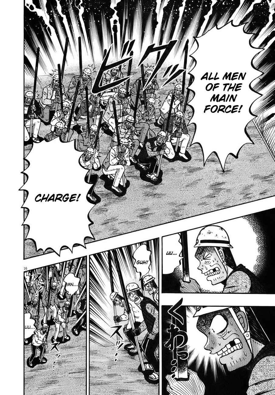 Page 13 Chapter 83 The Legend of the Strongest Man Kurosawa