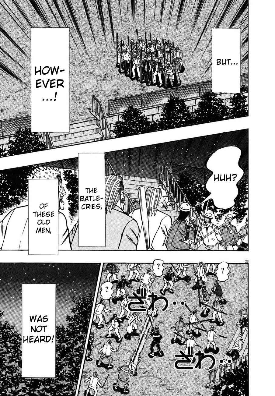 Page 19 Chapter 83 The Legend of the Strongest Man Kurosawa