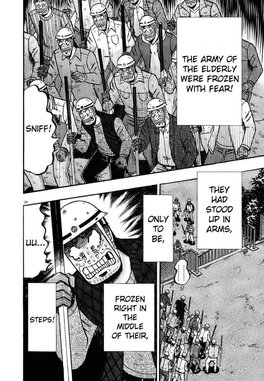 Page 20 Chapter 83 The Legend of the Strongest Man Kurosawa