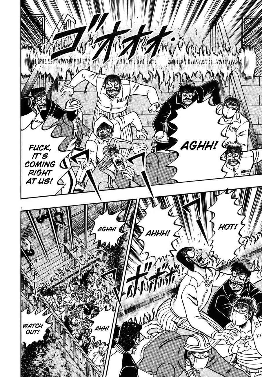 Page 4 Chapter 83 The Legend of the Strongest Man Kurosawa