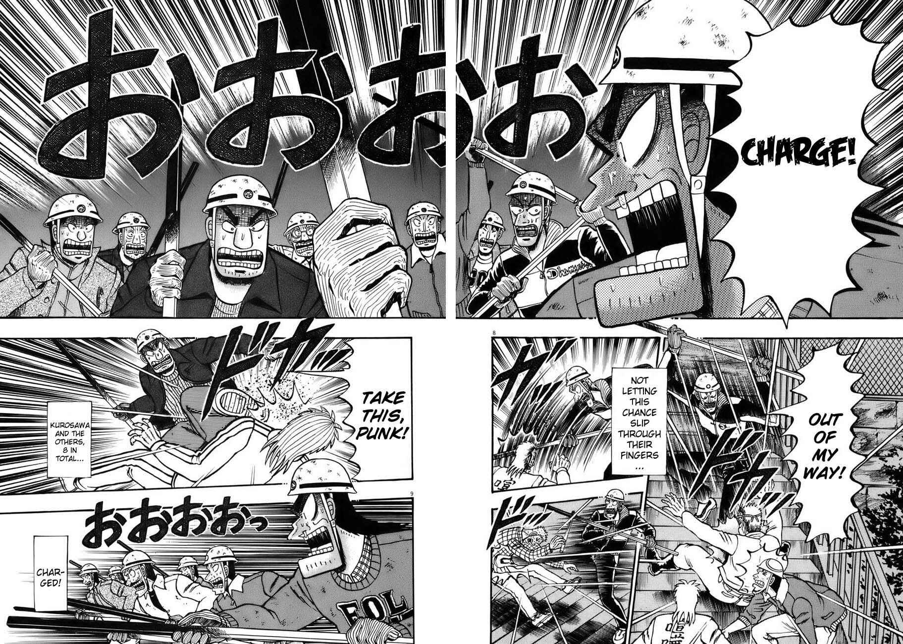 Page 7 Chapter 83 The Legend of the Strongest Man Kurosawa