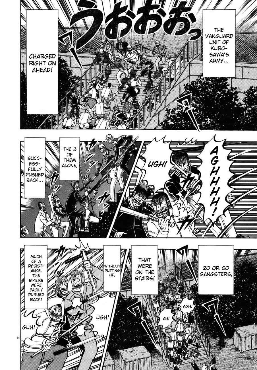 Page 8 Chapter 83 The Legend of the Strongest Man Kurosawa