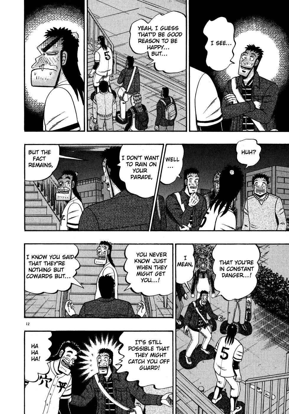 Page 11 Chapter 59 The Legend of the Strongest Man Kurosawa