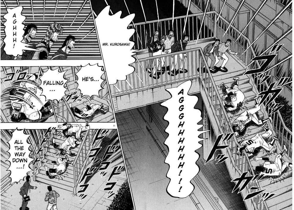 Page 17 Chapter 59 The Legend of the Strongest Man Kurosawa