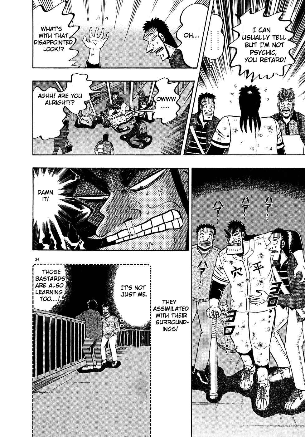 Page 21 Chapter 59 The Legend of the Strongest Man Kurosawa