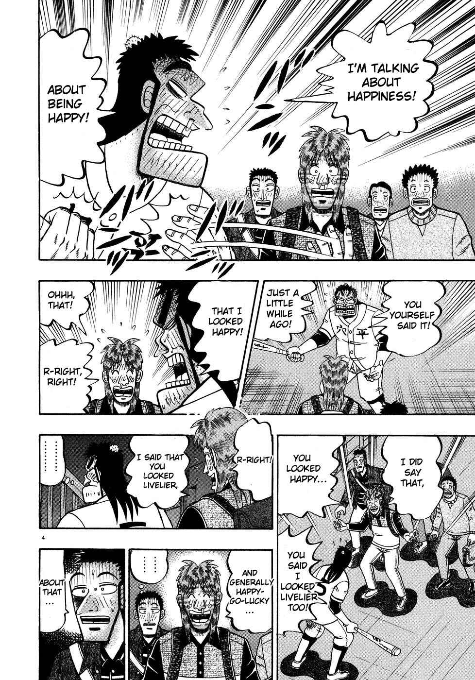 Page 3 Chapter 59 The Legend of the Strongest Man Kurosawa