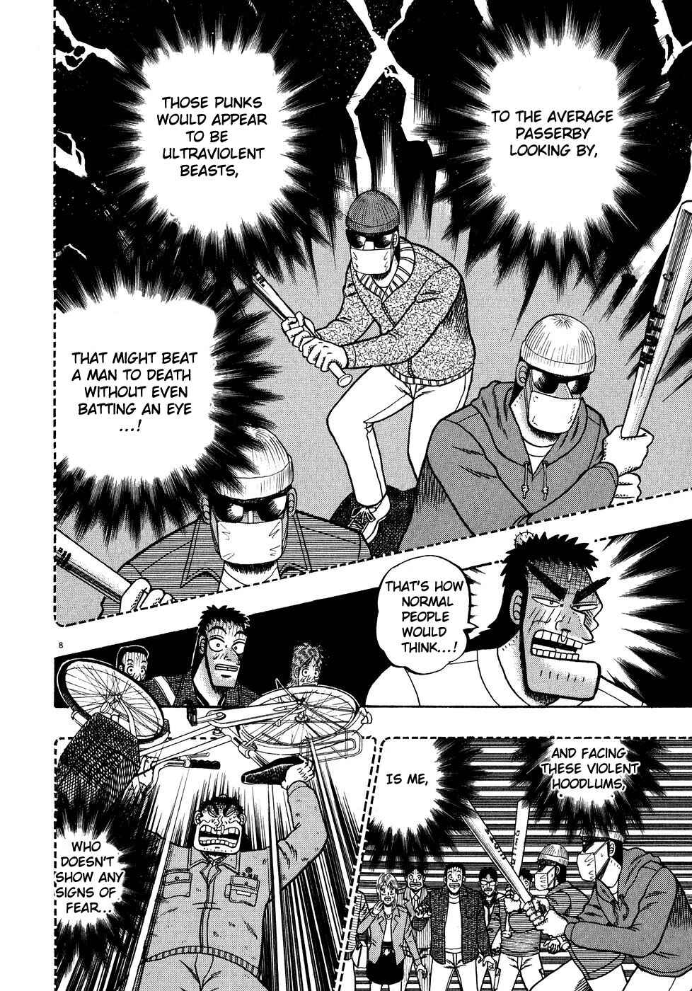 Page 7 Chapter 59 The Legend of the Strongest Man Kurosawa