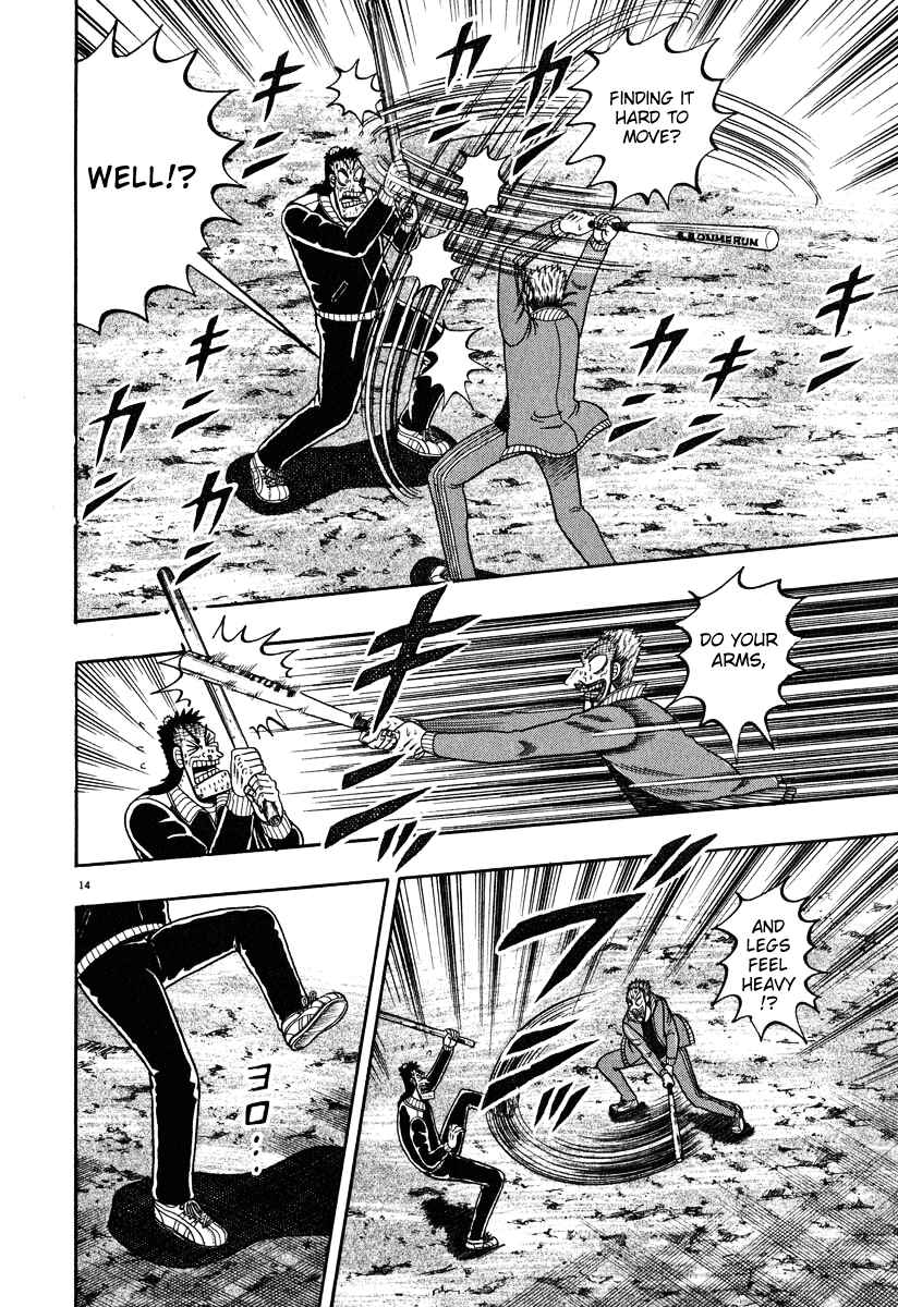 Page 13 Chapter 33 The Legend of the Strongest Man Kurosawa