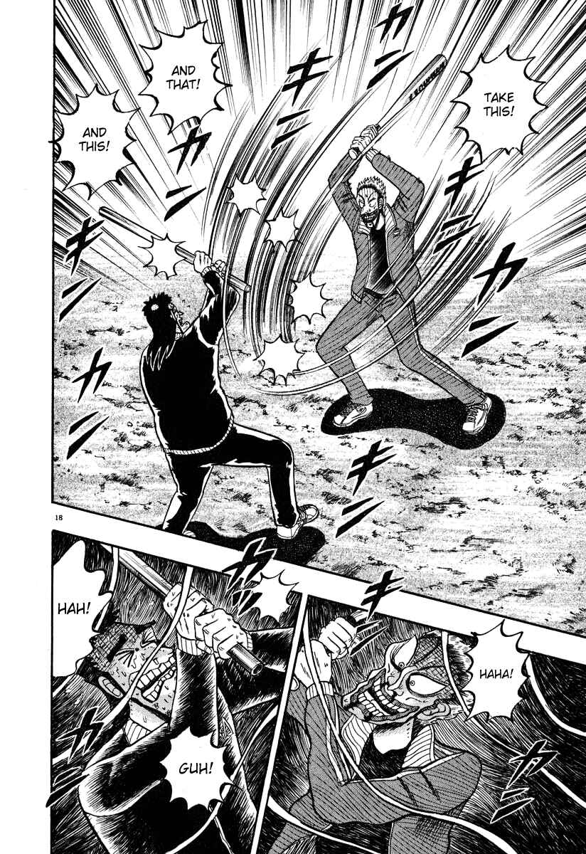 Page 17 Chapter 33 The Legend of the Strongest Man Kurosawa