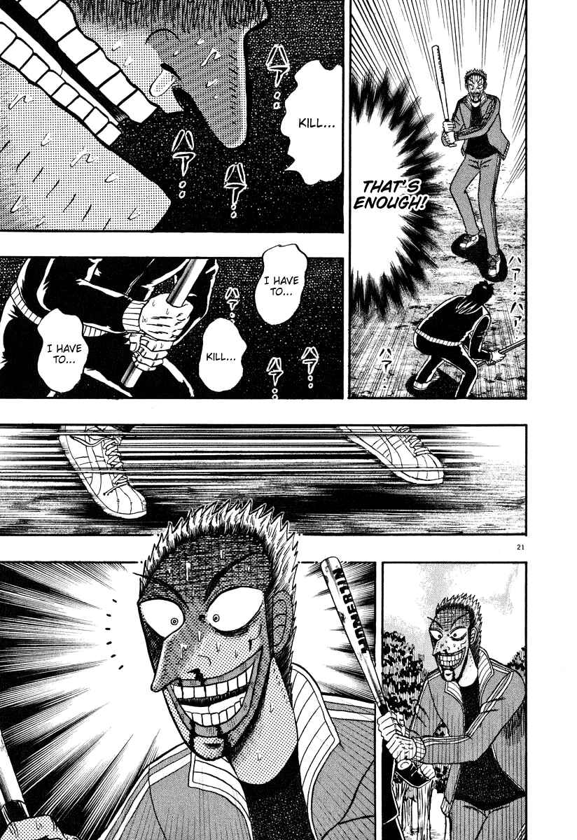 Page 20 Chapter 33 The Legend of the Strongest Man Kurosawa
