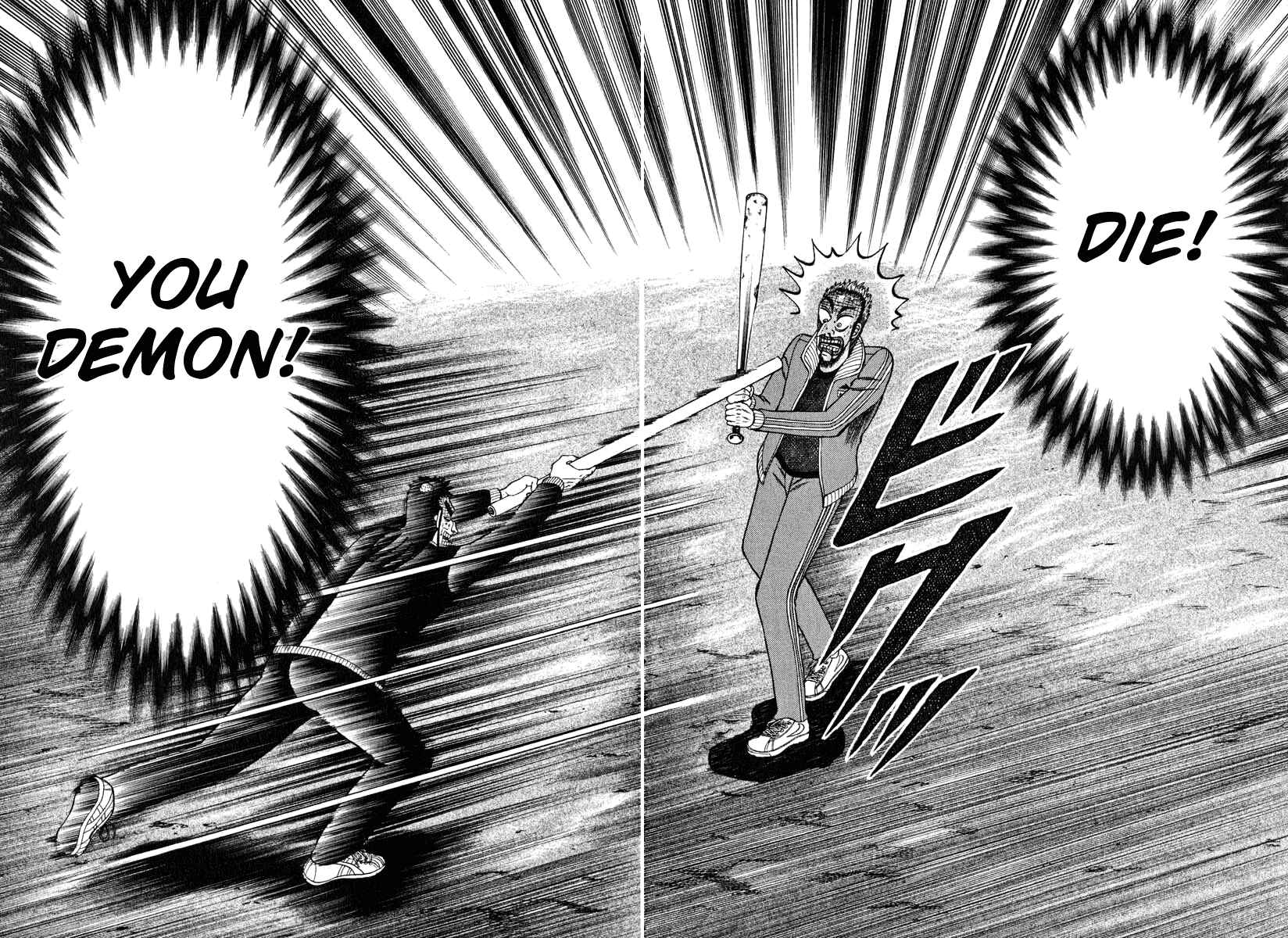 Page 21 Chapter 33 The Legend of the Strongest Man Kurosawa