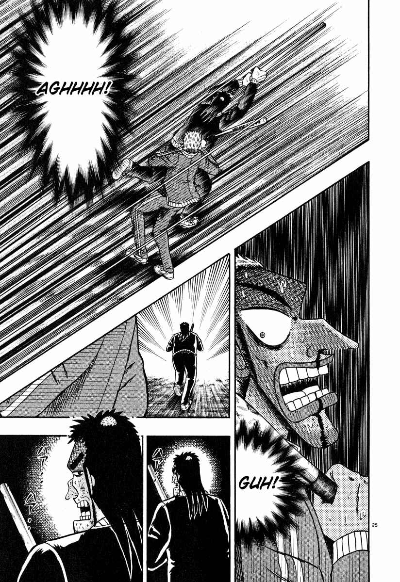 Page 23 Chapter 33 The Legend of the Strongest Man Kurosawa