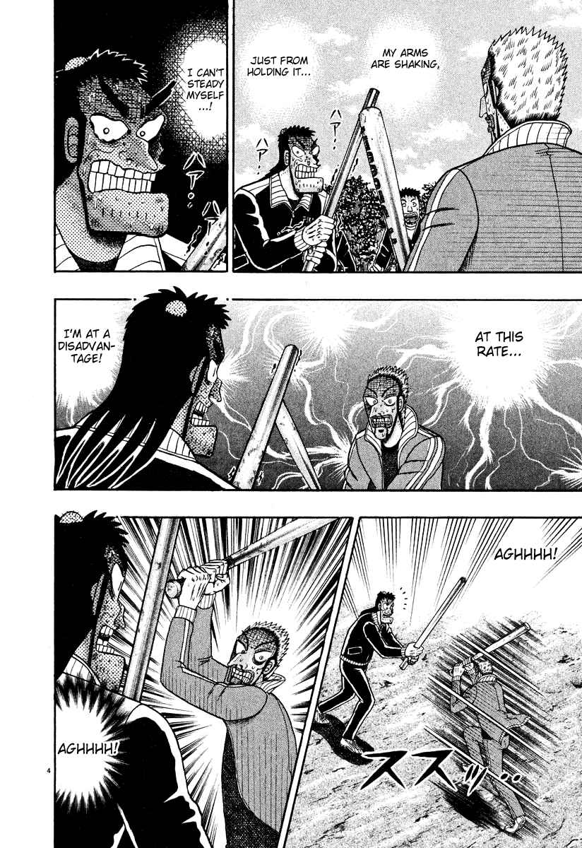 Page 3 Chapter 33 The Legend of the Strongest Man Kurosawa