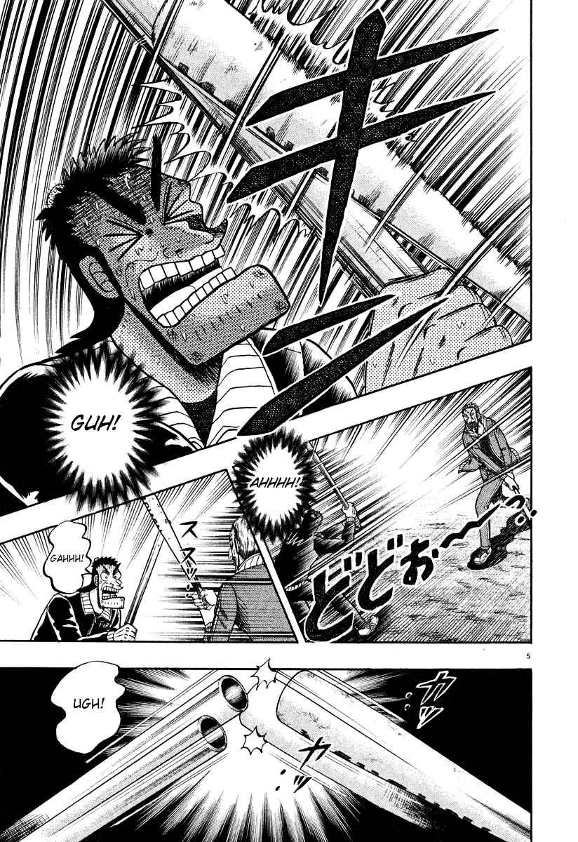 Page 4 Chapter 33 The Legend of the Strongest Man Kurosawa