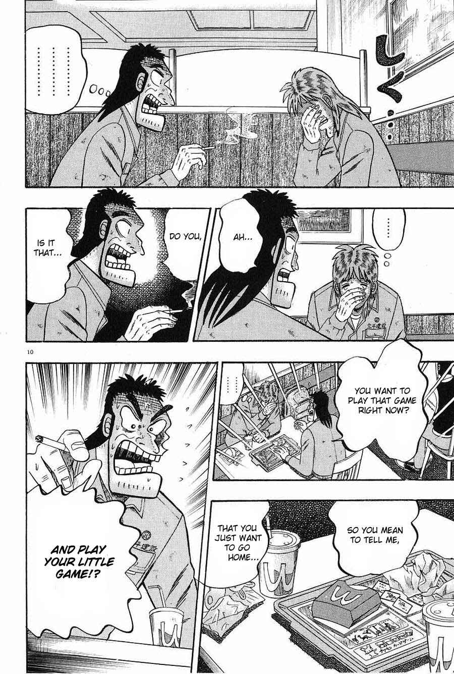 Page 10 Chapter 4 The Legend of the Strongest Man Kurosawa