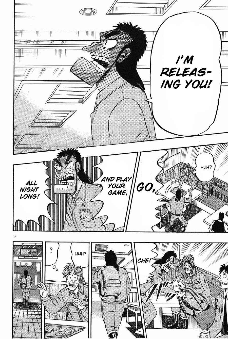 Page 14 Chapter 4 The Legend of the Strongest Man Kurosawa