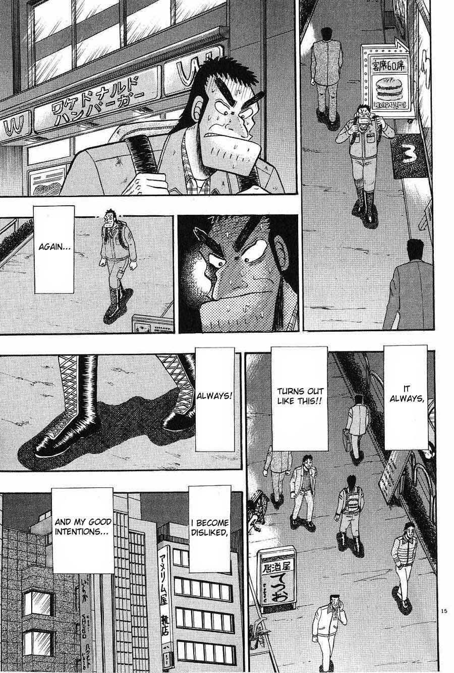 Page 15 Chapter 4 The Legend of the Strongest Man Kurosawa