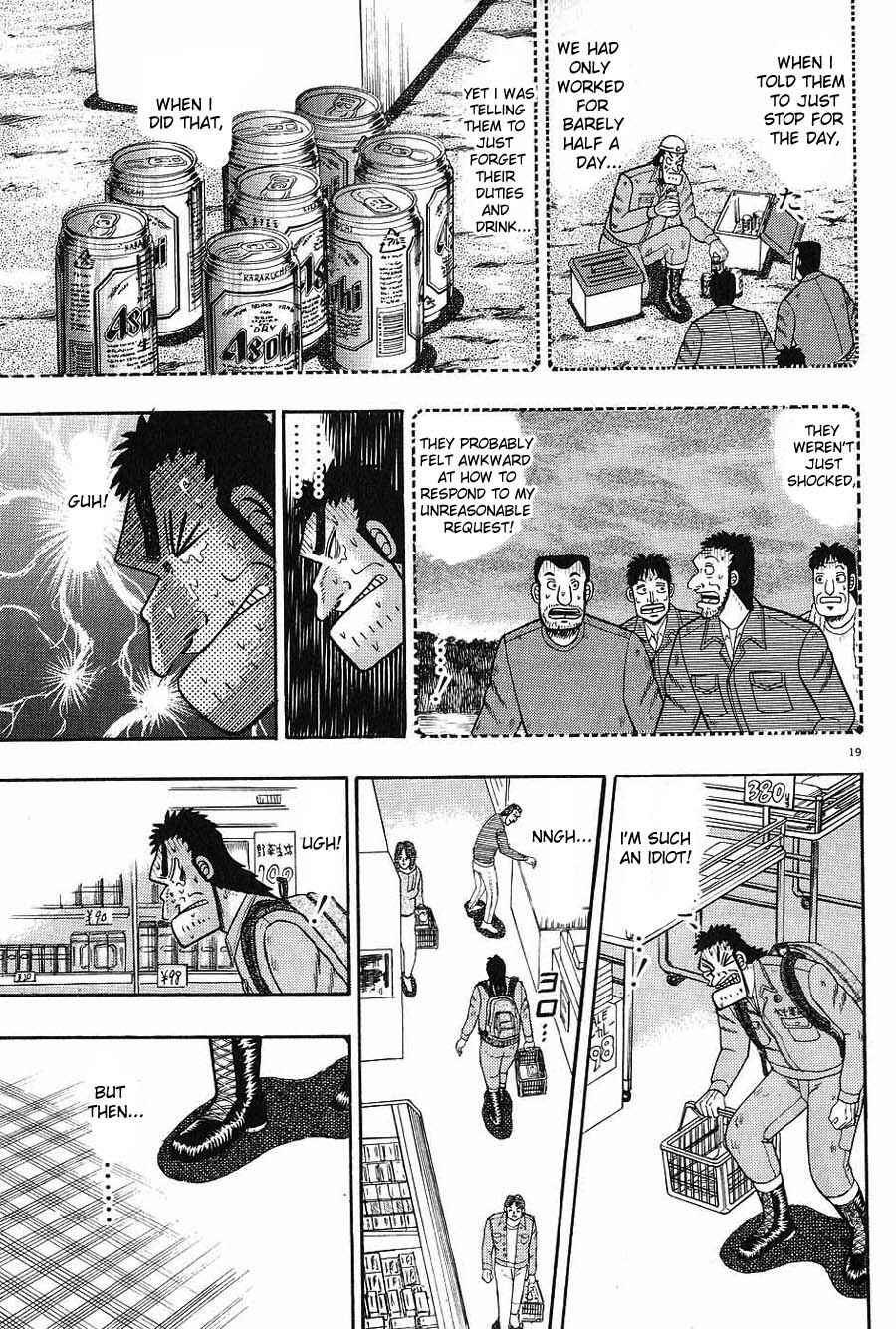 Page 19 Chapter 4 The Legend of the Strongest Man Kurosawa