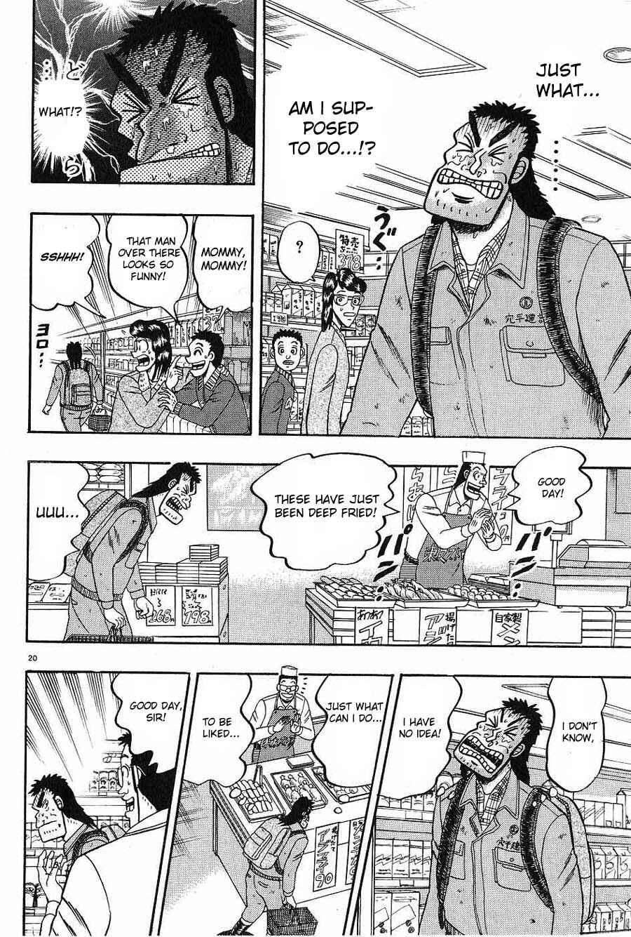 Page 20 Chapter 4 The Legend of the Strongest Man Kurosawa