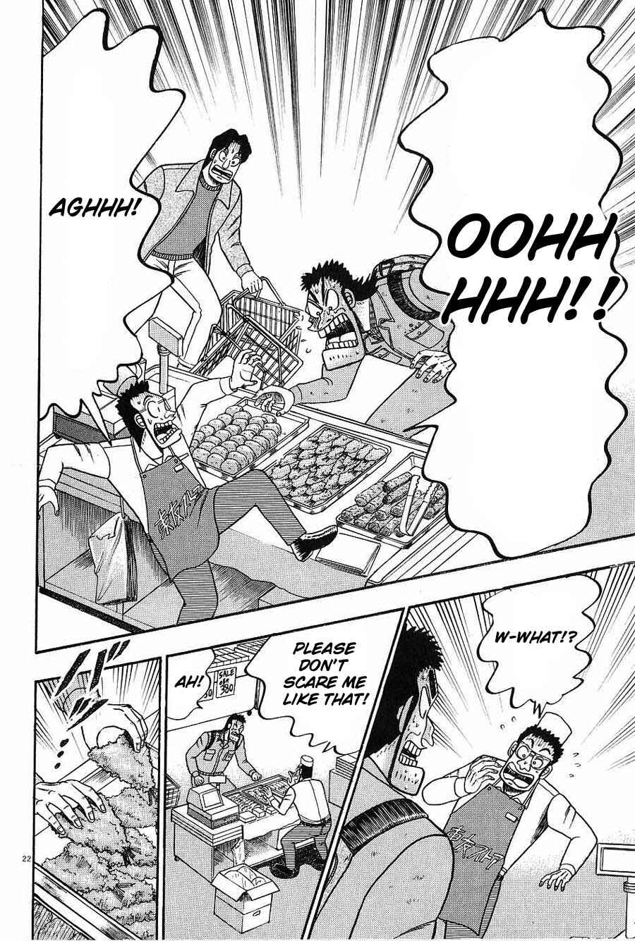 Page 22 Chapter 4 The Legend of the Strongest Man Kurosawa