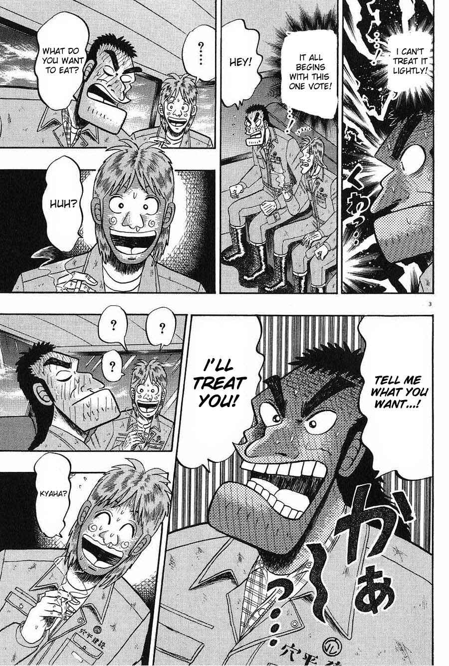 Page 3 Chapter 4 The Legend of the Strongest Man Kurosawa