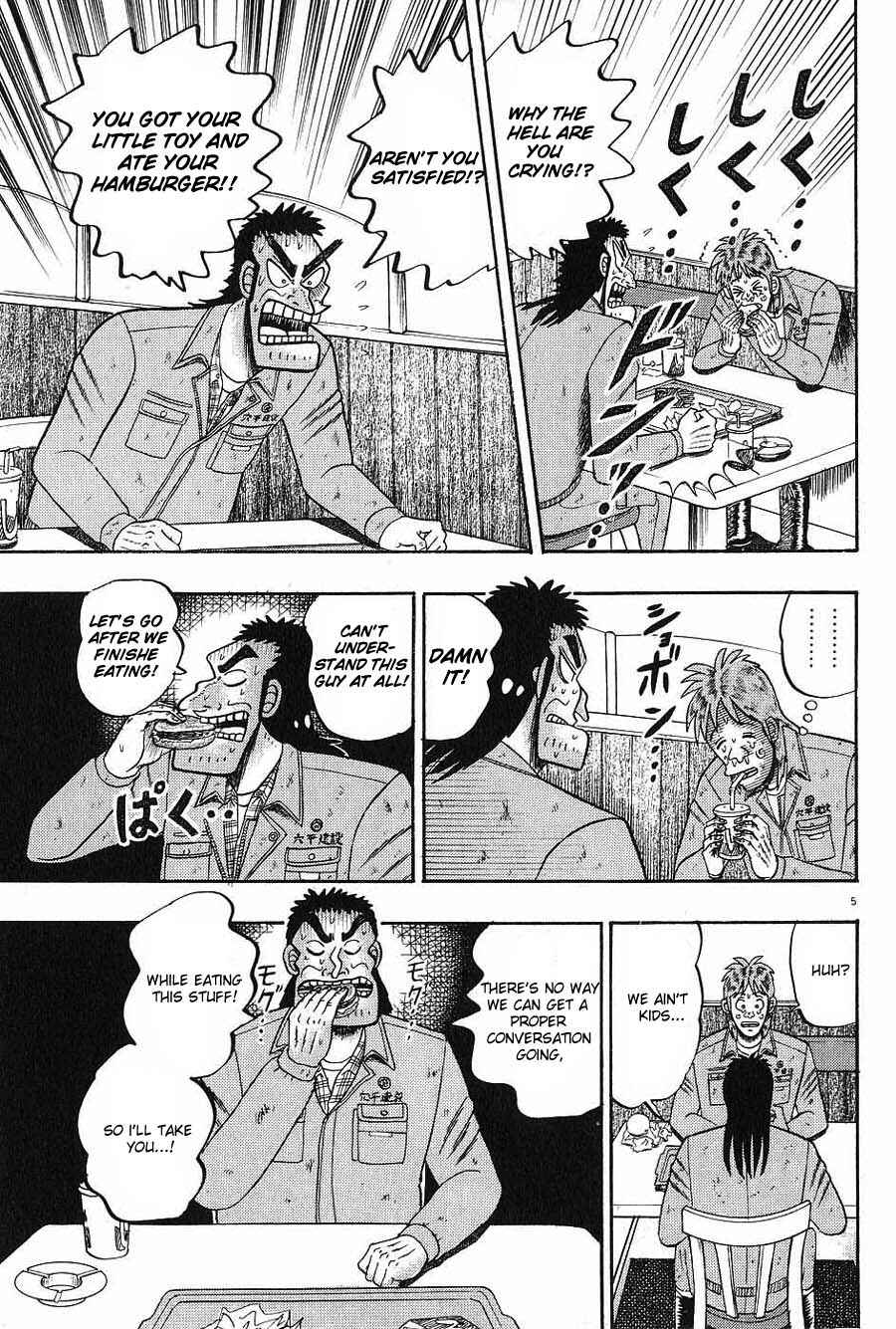 Page 5 Chapter 4 The Legend of the Strongest Man Kurosawa