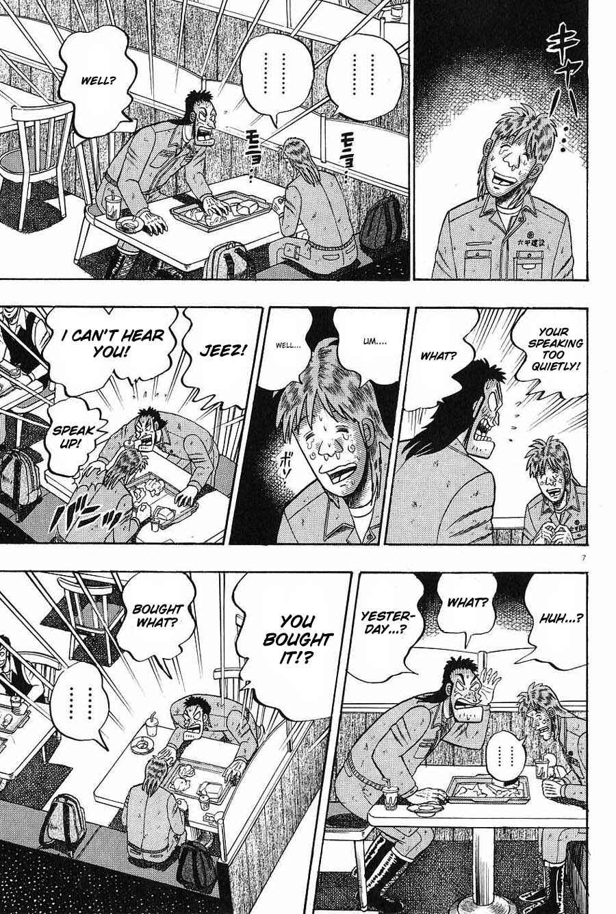 Page 7 Chapter 4 The Legend of the Strongest Man Kurosawa