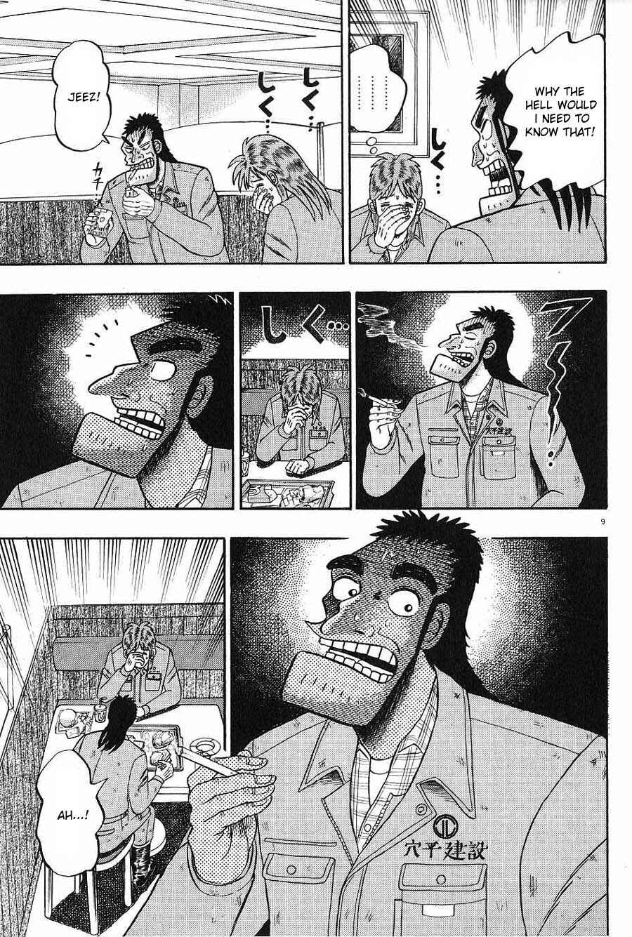 Page 9 Chapter 4 The Legend of the Strongest Man Kurosawa