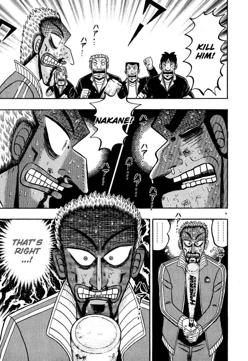 Page 11 Chapter 34 The Legend of the Strongest Man Kurosawa
