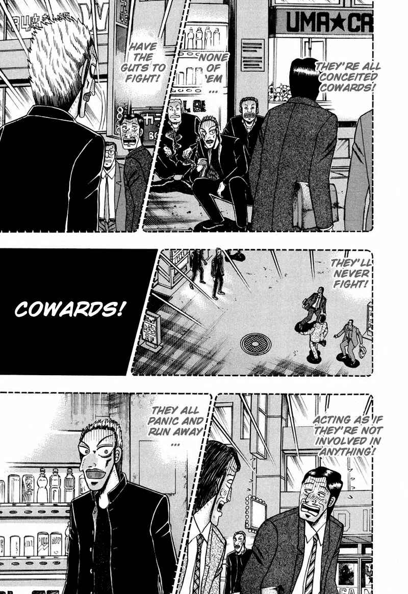 Page 13 Chapter 34 The Legend of the Strongest Man Kurosawa