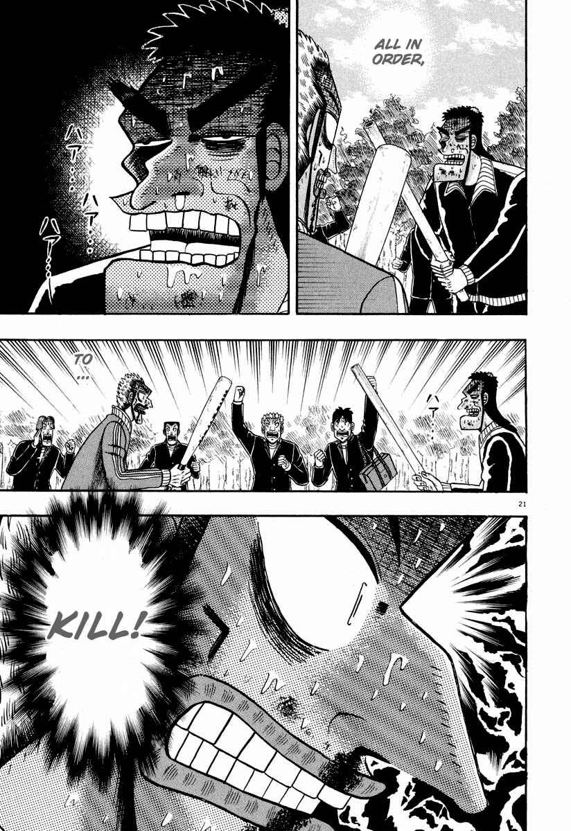 Page 22 Chapter 34 The Legend of the Strongest Man Kurosawa