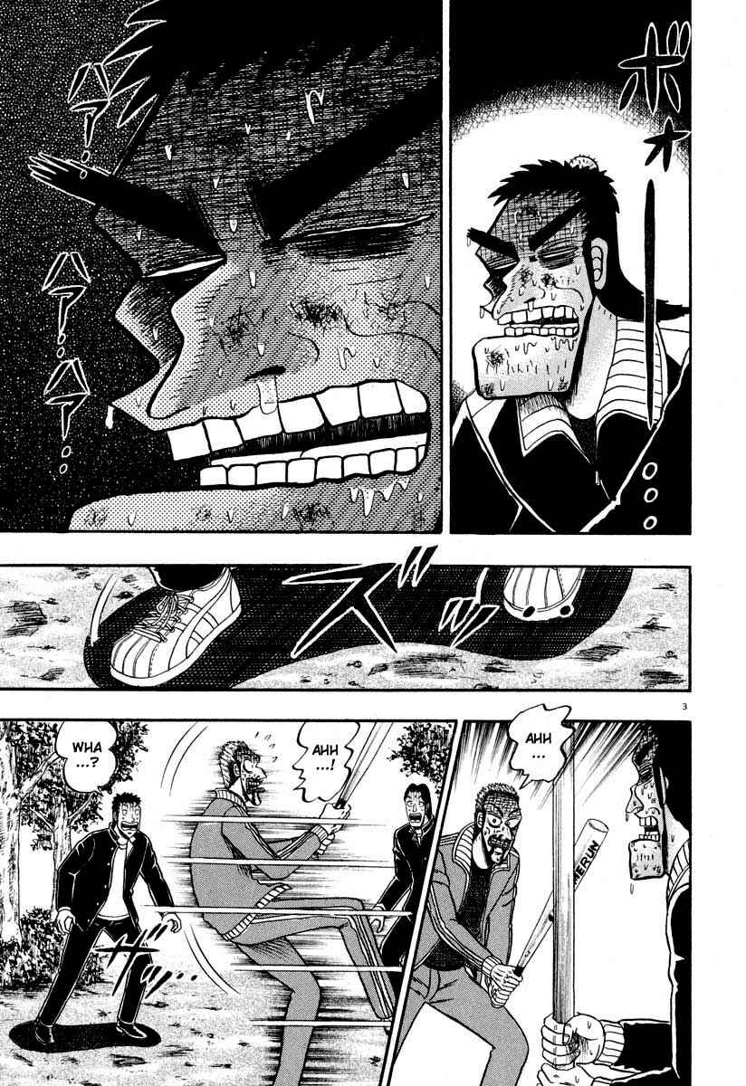 Page 7 Chapter 34 The Legend of the Strongest Man Kurosawa