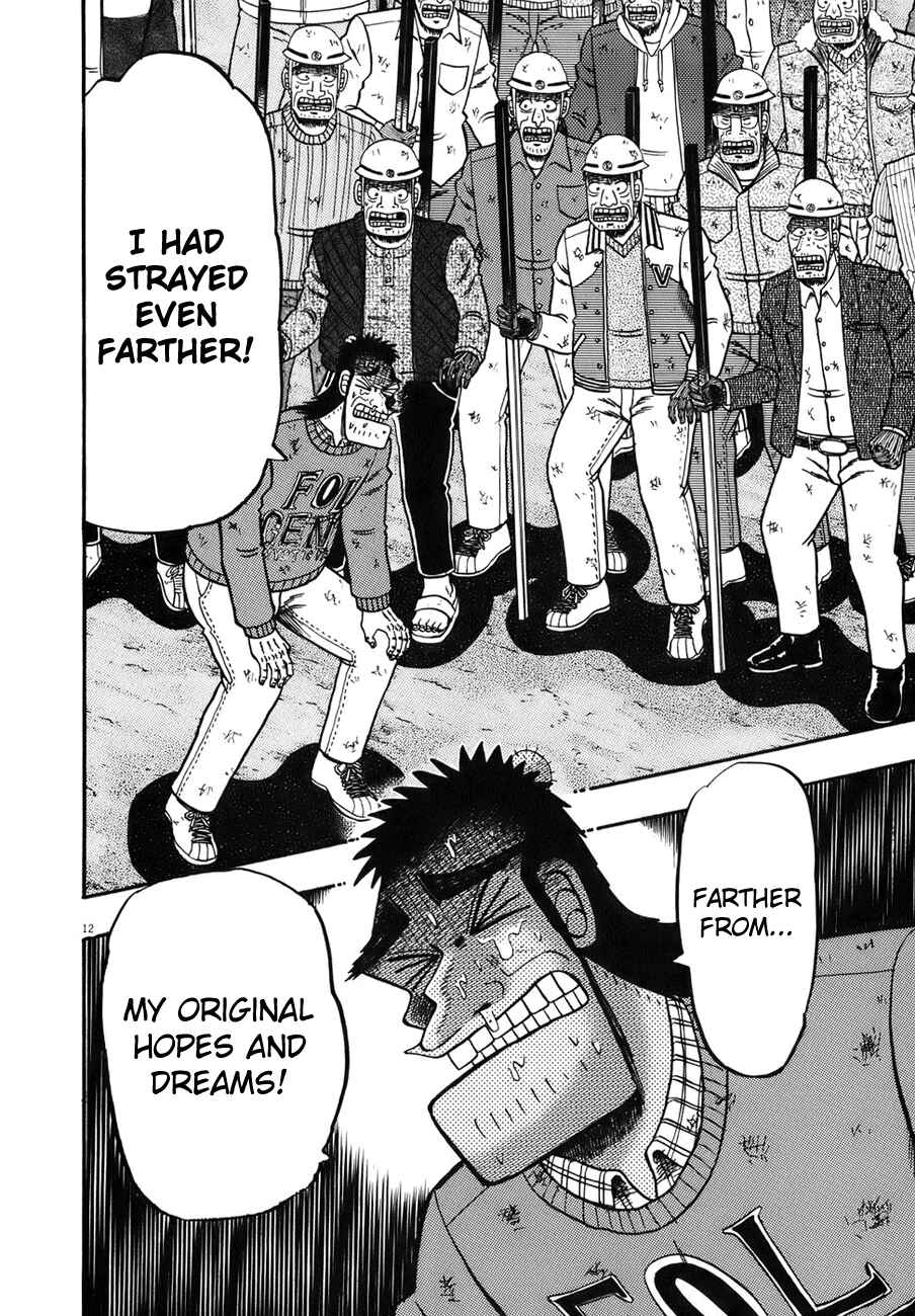 Page 10 Chapter 80 The Legend of the Strongest Man Kurosawa